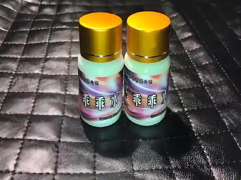 成人催药迷用品5002-nKvE型号